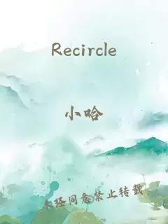 Recircle